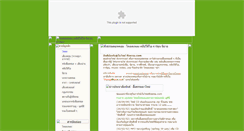 Desktop Screenshot of fungdham.com
