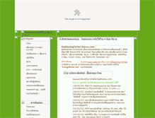 Tablet Screenshot of fungdham.com